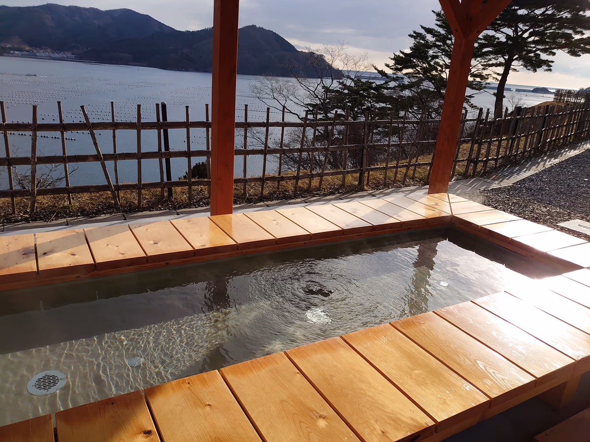 Ofunato Hot Spring
