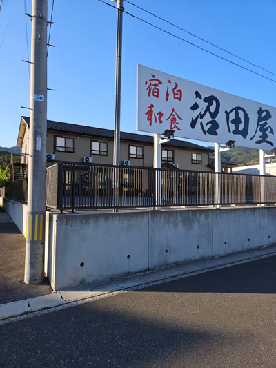 Ofunato Hot Spring — photo 15