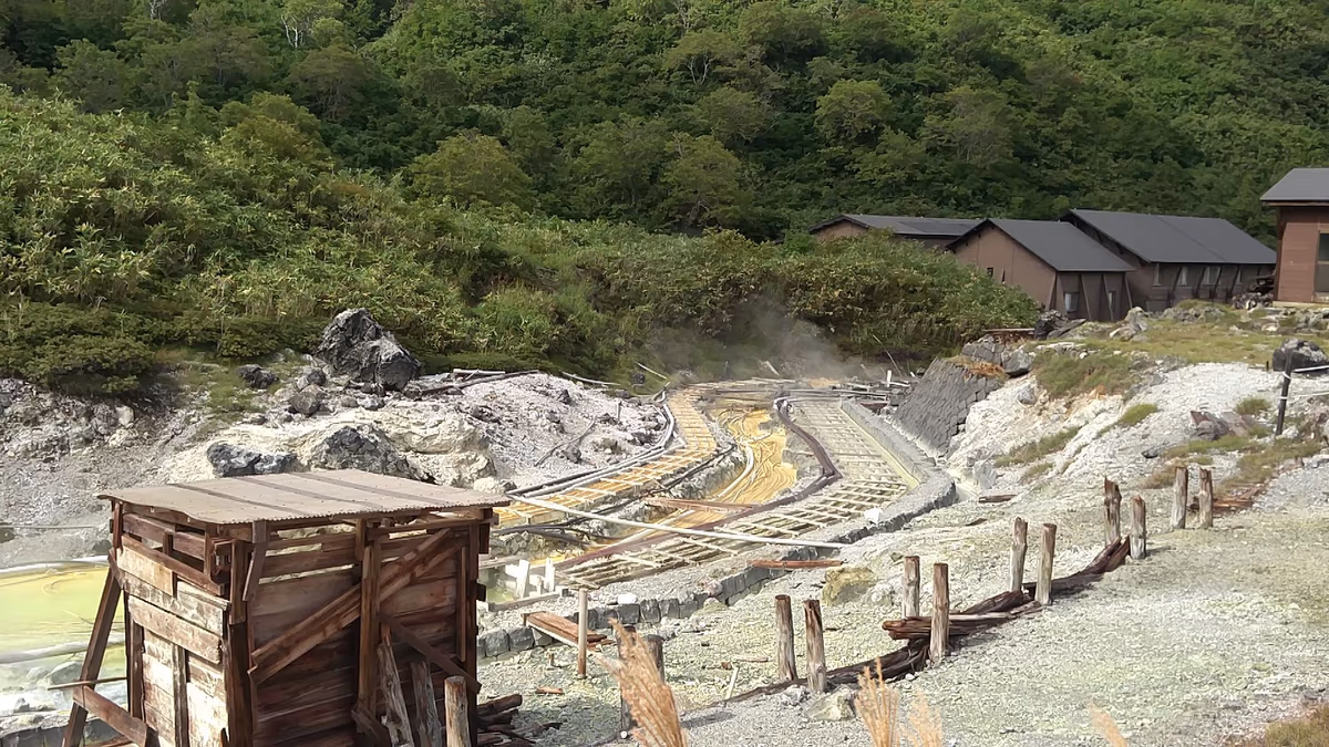 玉川温泉