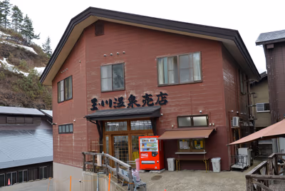 玉川温泉 — photo 03