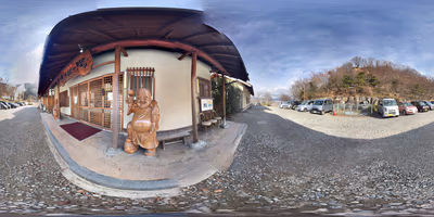 Ōmuro Onsen Spa MakibaNoYu — photo 09