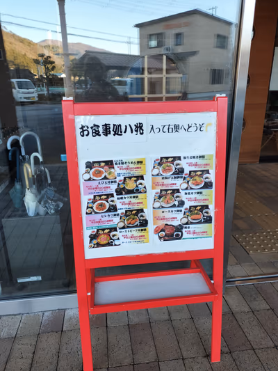 健康パークあざいバーデあざい — photo 09