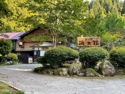 大崎温泉雪割草の湯 — photo 05