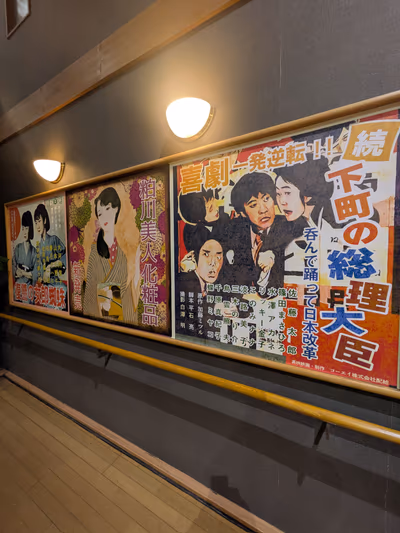 Kasukawa Onsen Genki land — photo 18