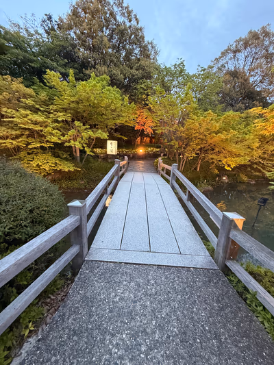 Sato no Yu — photo 03