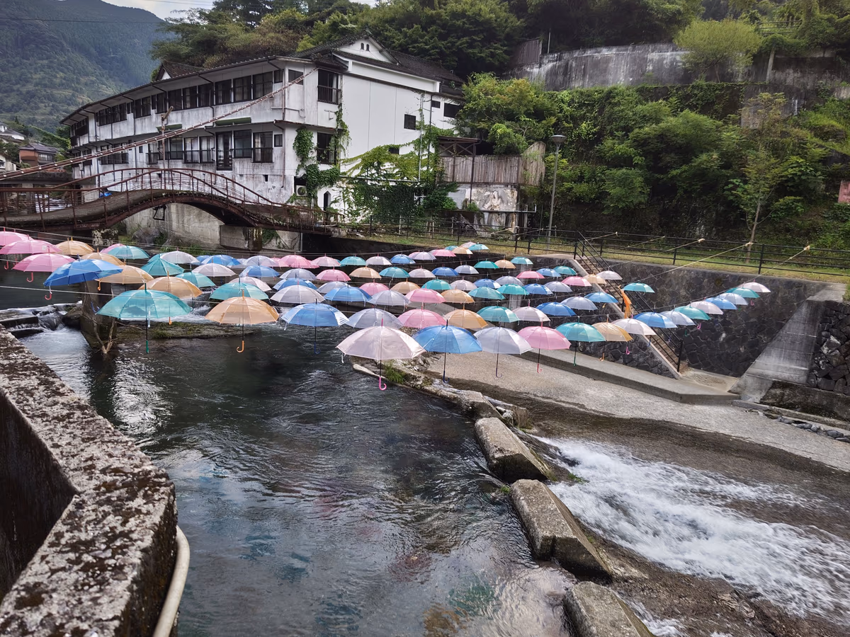 湯の鶴温泉