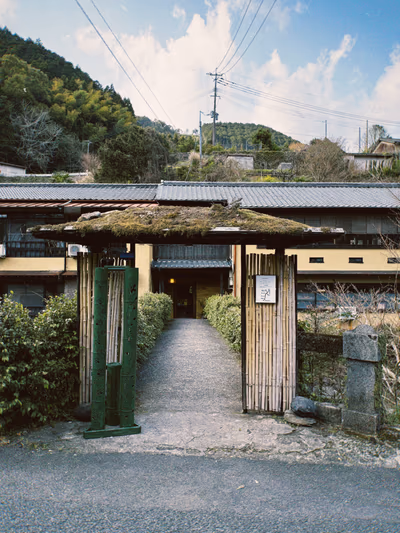 湯の鶴温泉 — photo 12