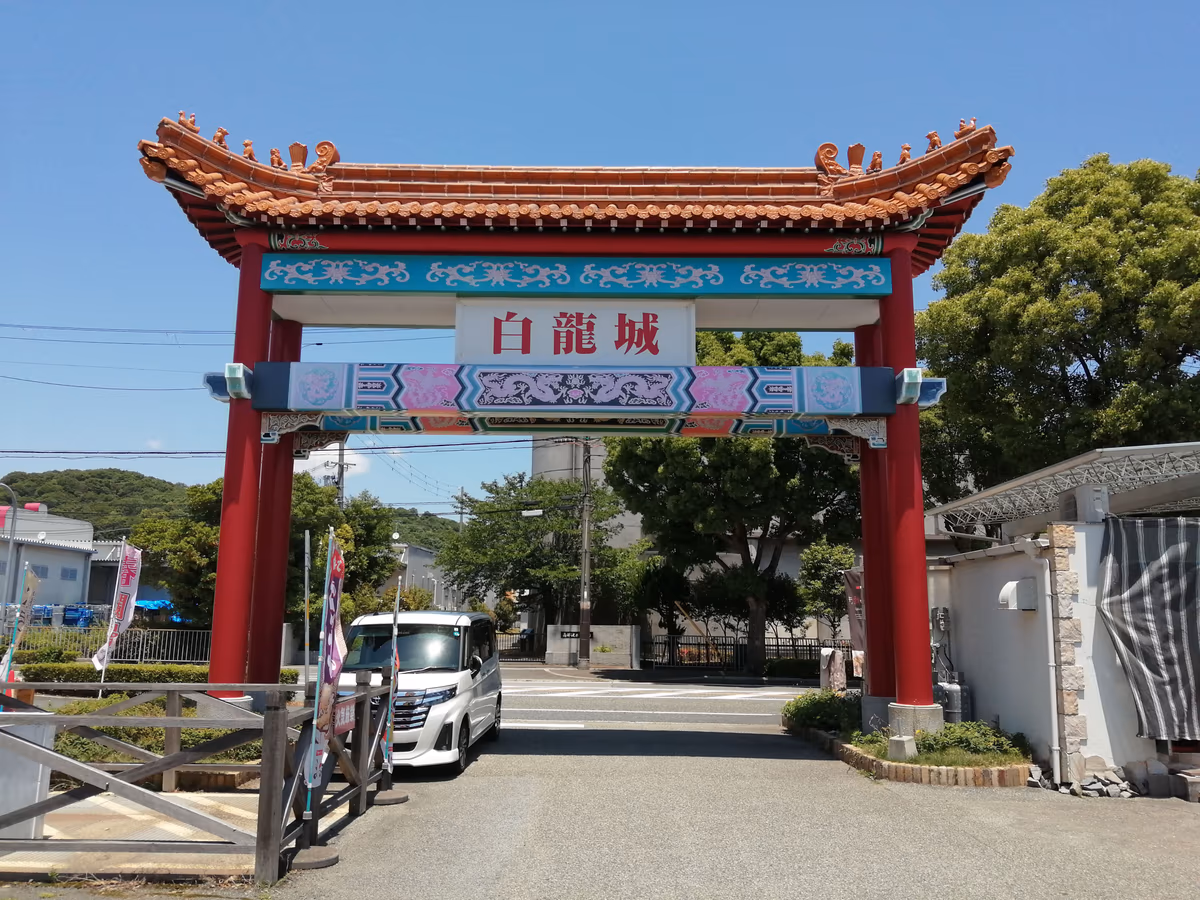 Aioi Peron public bath