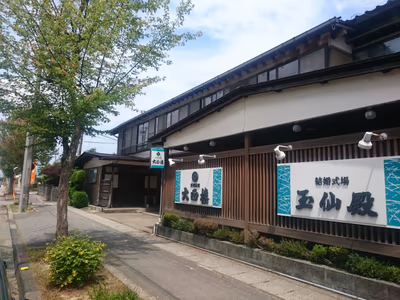 Katsuzakikan — photo 05