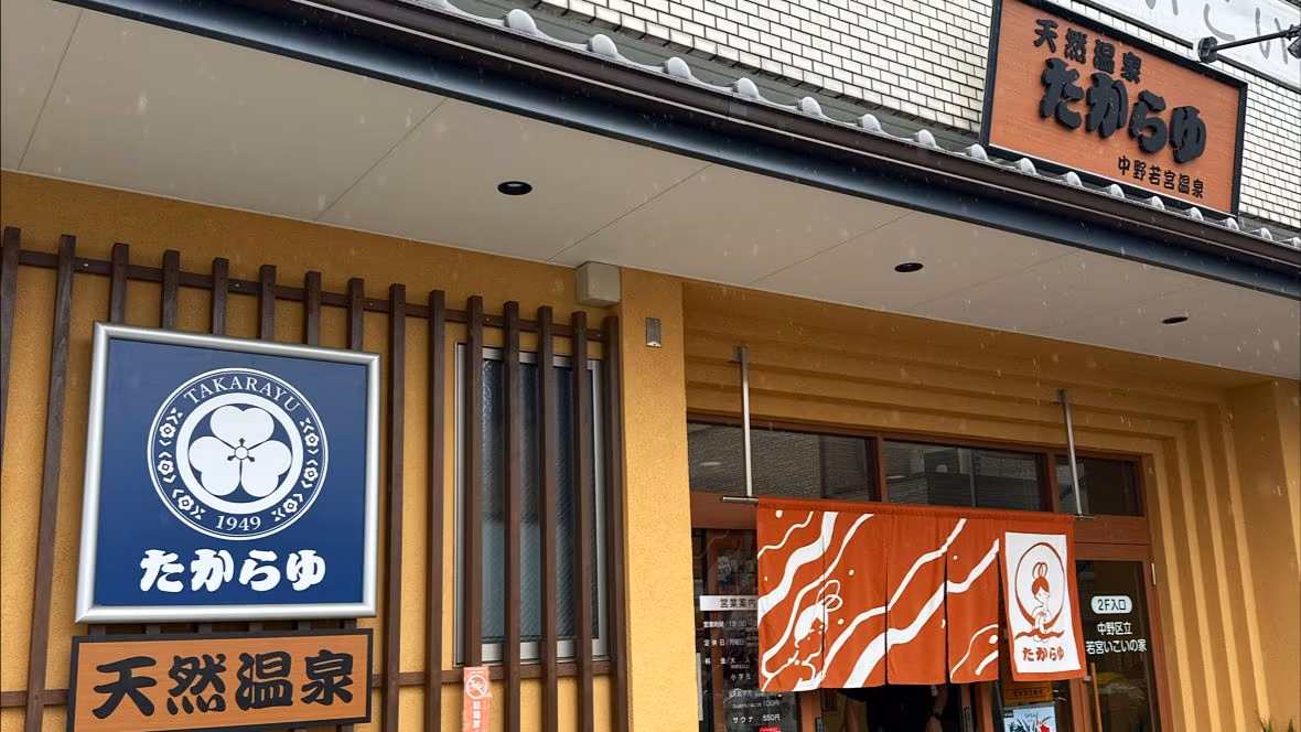 Takara
