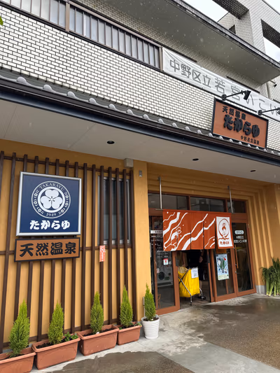 Takara — photo 03