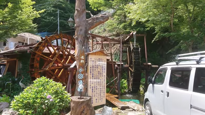 赤石温泉 — photo 04