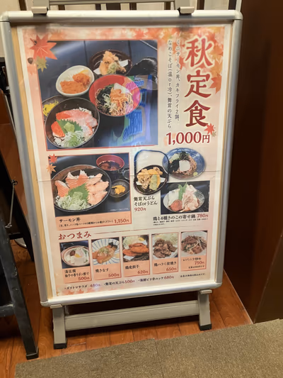 Fuku no Yu — photo 10