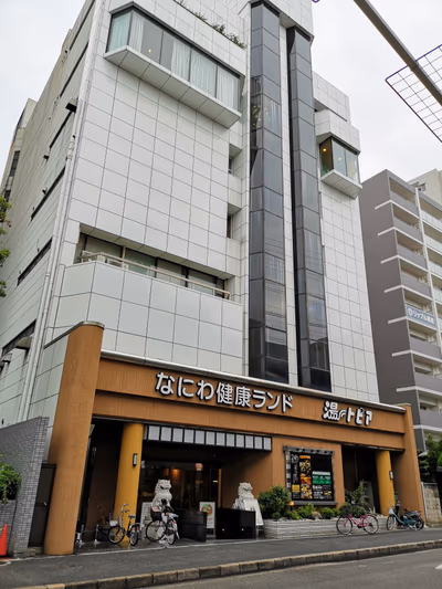 Utopia Shiratama Hot Spring — photo 10
