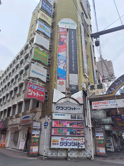 Utopia Shiratama Hot Spring — photo 11