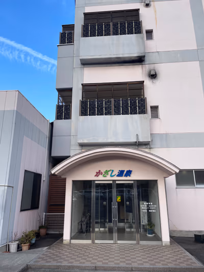 Busshozan Onsen — photo 15