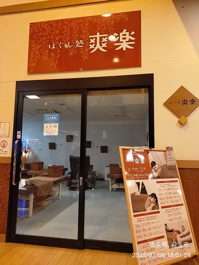 Hana — photo 06