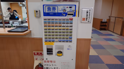 いいもり月の丘温泉 — photo 15