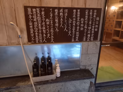 Asahi — photo 12