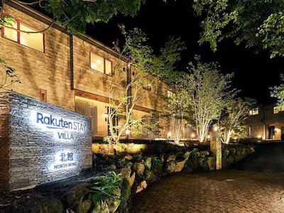 Hakone Onsen Sanso Nakamura — photo 16