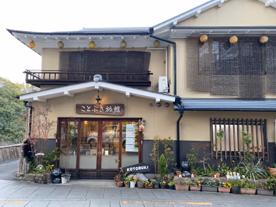 Konpiraspa Yumoto Yachiyo — photo 15