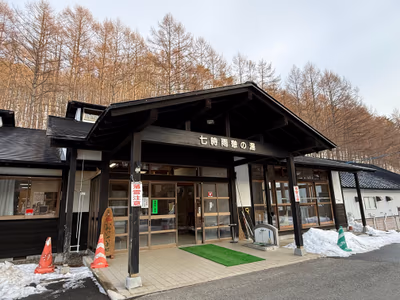 Nanashigure Hot Springs — photo 11