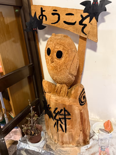 Nanashigure Hot Springs — photo 13