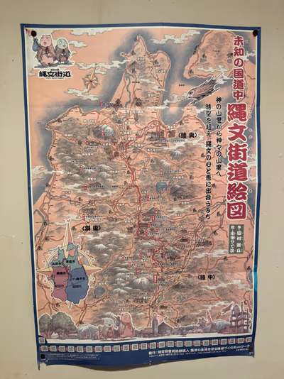 Nanashigure Hot Springs — photo 14