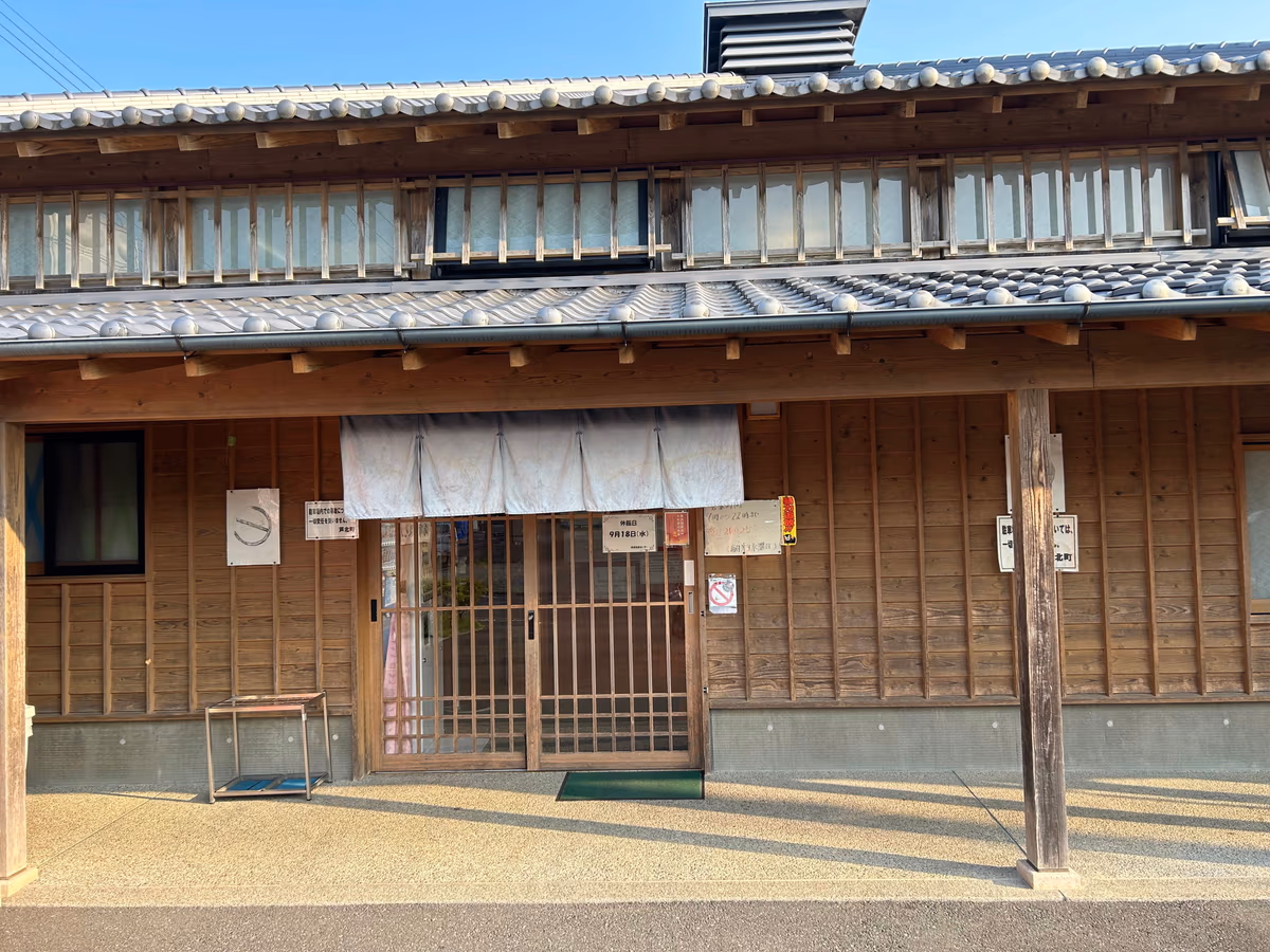 Yunoura Onsen Center