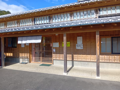 Yunoura Onsen Center — photo 13