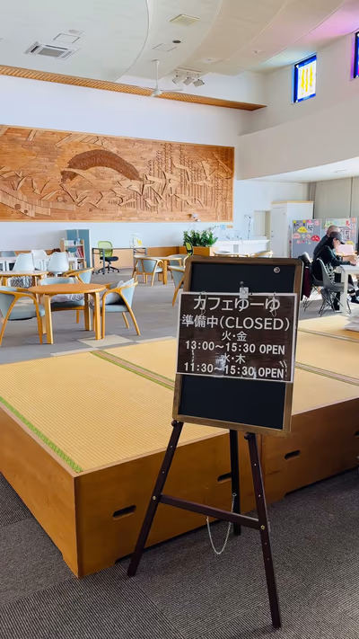 Fukushi no Sato Hot Springs — photo 19
