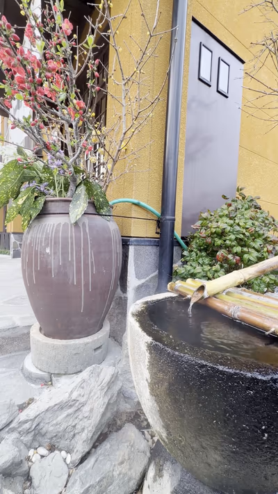 相良路の湯 おおが