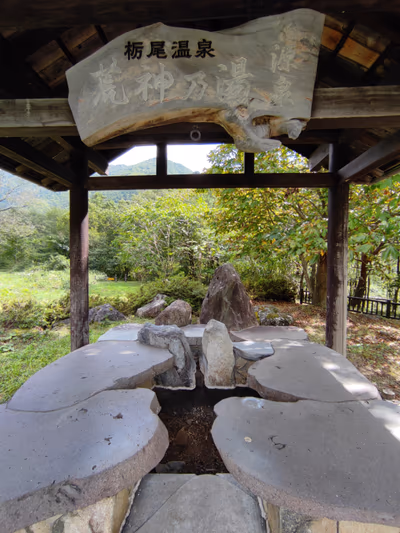 Tenryo — photo 11