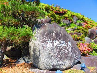 Fuse Hot Spring — photo 07