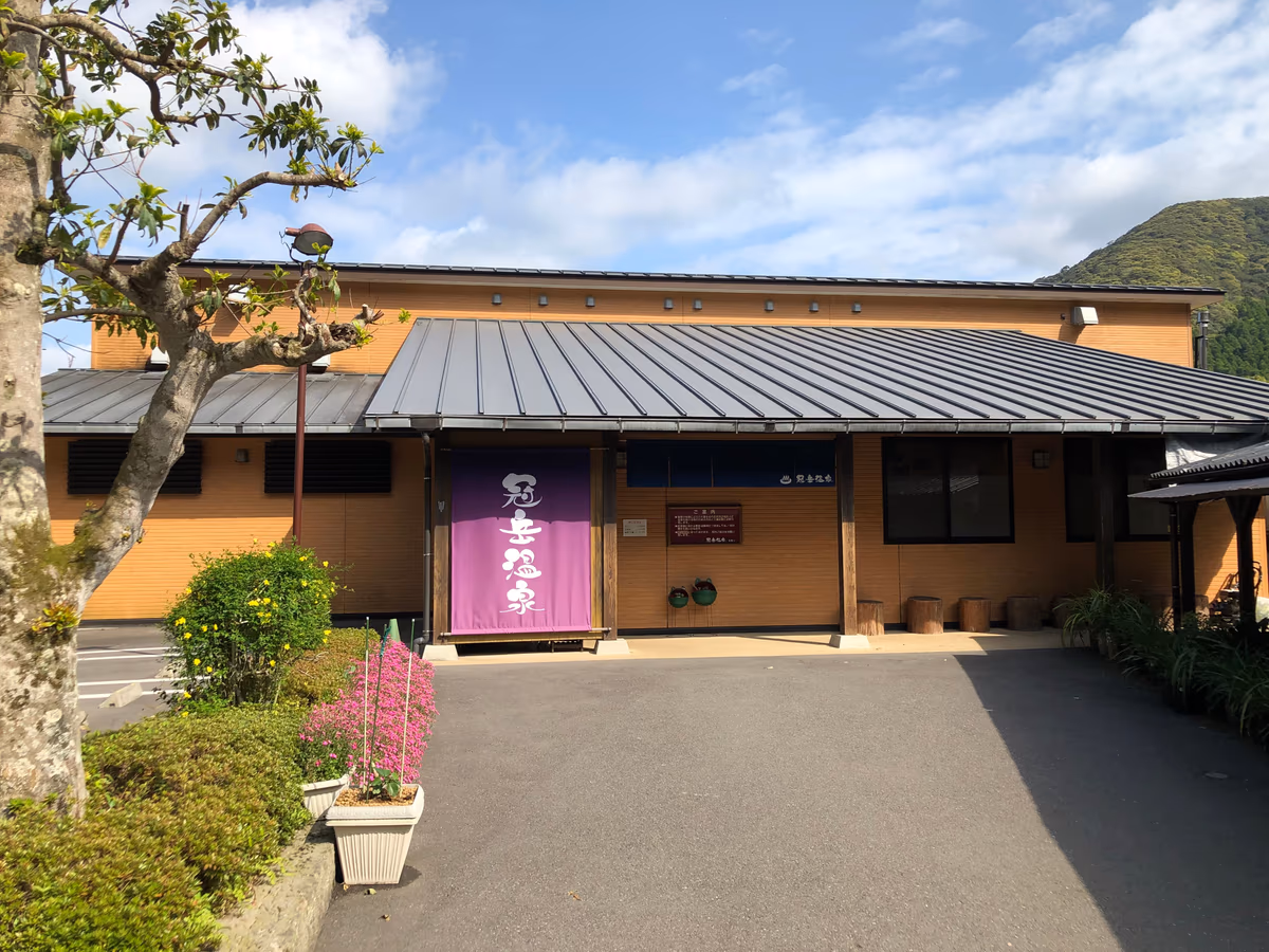 Kanmuridake hot spring