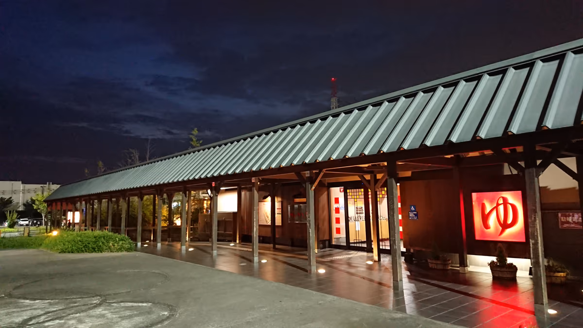 Spa Suminoe