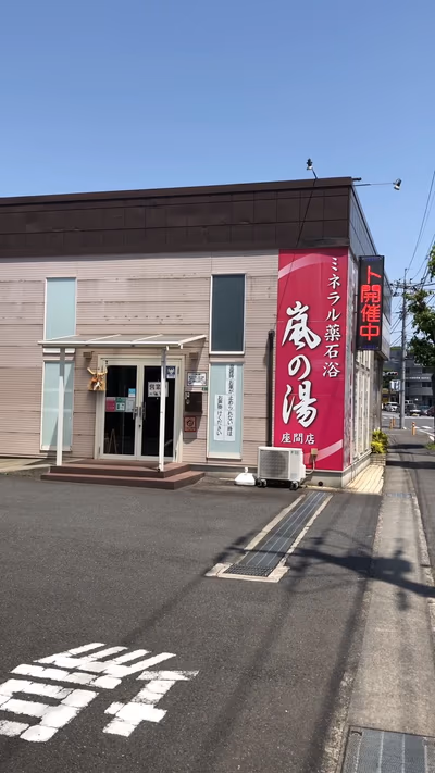 Arashi — photo 04