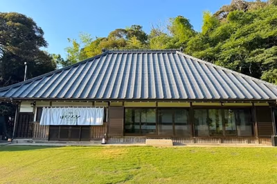 Ayame Ryokan — photo 10