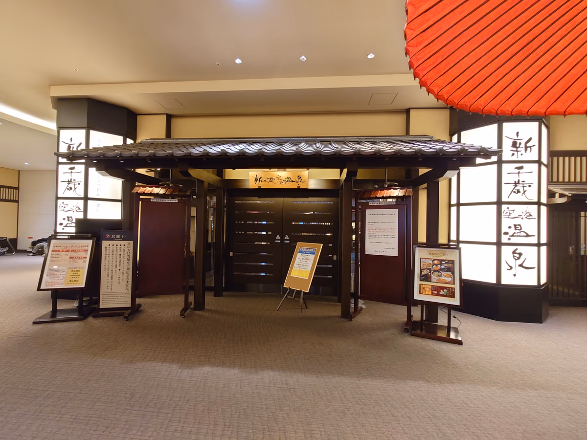 Sensai no Yu