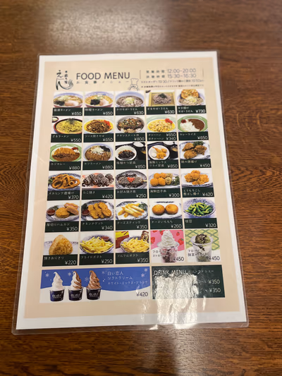 Sensai no Yu — photo 15