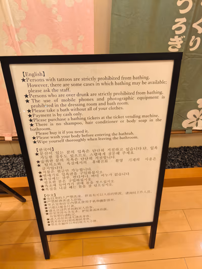 Sensai no Yu — photo 22
