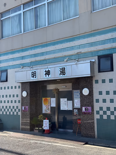 Tsurunoyu — photo 05