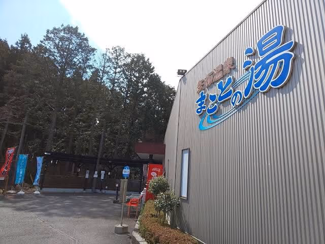 VILLA YAITA ONSEN hot spa