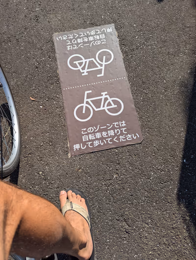Clean spa Ichikawa — photo 19