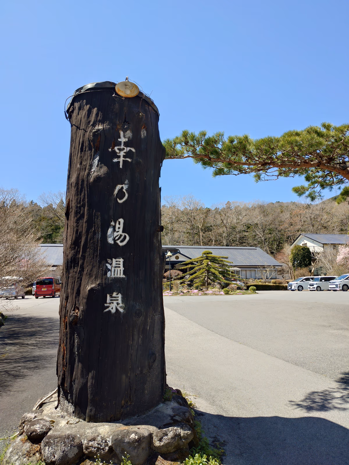 Sachinoyu Onsen