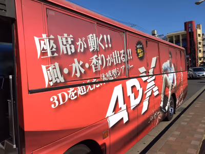 天然温泉コロナの湯福山店 — photo 16