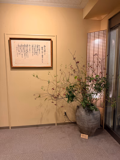 源泉掛け流し温泉 しあわせの湯 — photo 15