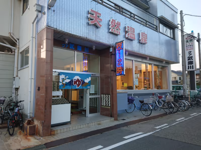 Imazu Onsen — photo 06