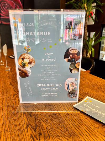 Kuyahara Hot Spring — photo 14