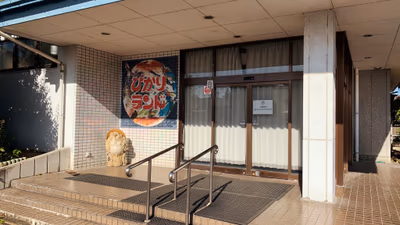 グランスパ かの苑 — photo 05